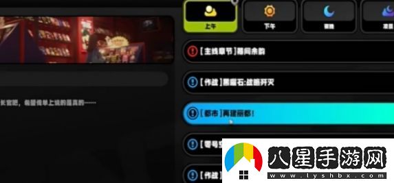 絕區(qū)零踴躍爭先獎(jiǎng)?wù)?怎么獲取