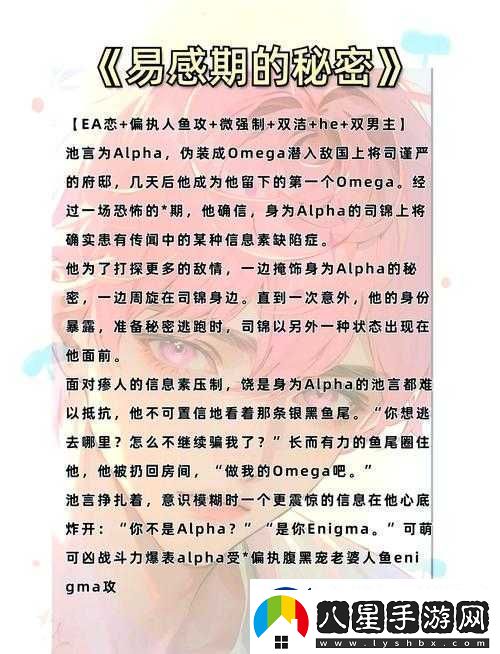 車?yán)锆偪袼饕澈蟮碾[秘故事與糾葛