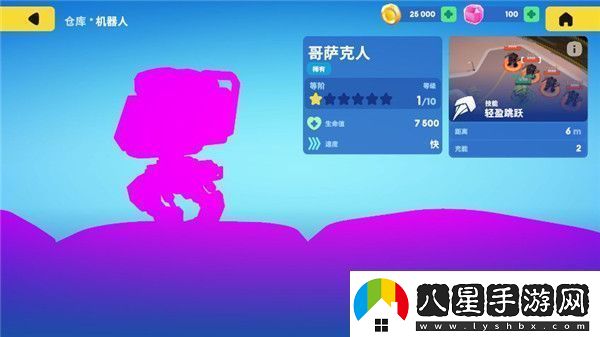 機甲大戰(zhàn)爭中文版app