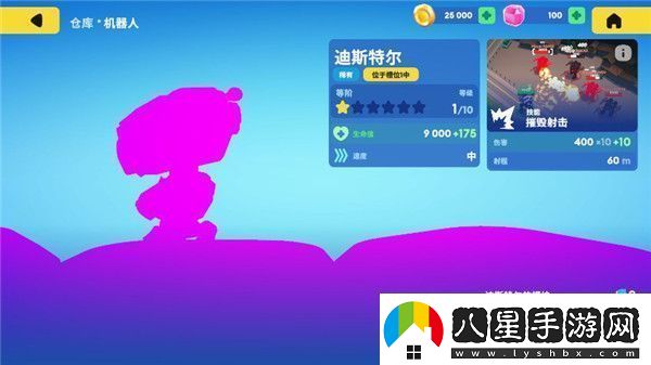 機甲大戰(zhàn)爭中文版app