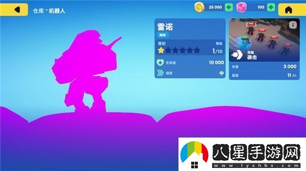 機甲大戰(zhàn)爭中文版app