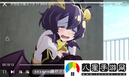 三號動漫最新版