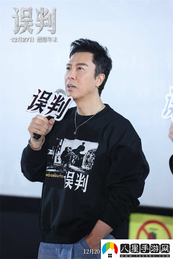 誤判甄子丹呂良偉成都路演譚晶驚喜現(xiàn)身助陣