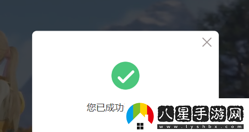 無限暖暖怎么預(yù)約