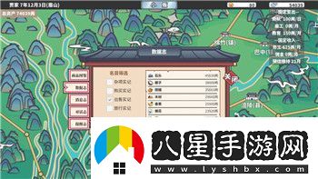 一代沙雕包漿宿舍全通關(guān)攻略指南！
