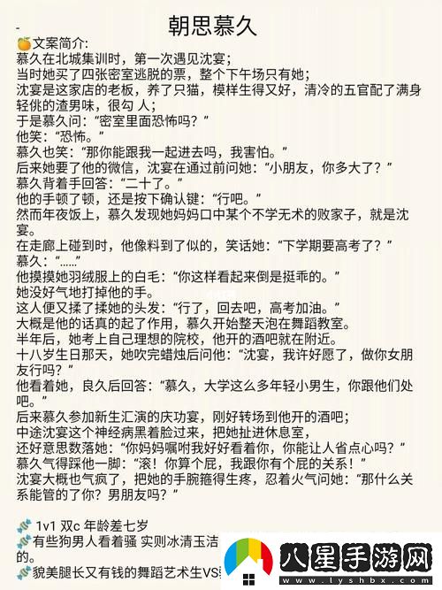 錯(cuò)位關(guān)系c1