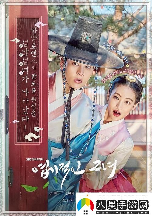 暢享“少女國語高清電視劇免費(fèi)觀看”的美麗故事世界柯林