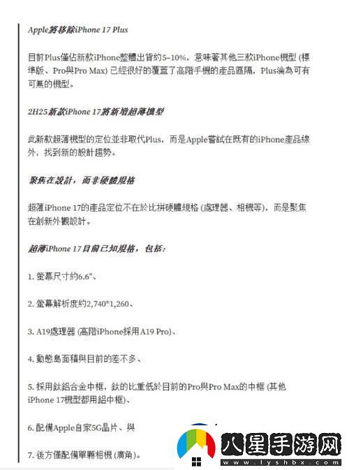 “WNW2544A”掀起?？癯?></p><p>話說，“WNW2544A”這名字，拗口得讓人忍不住想給它起個昵稱。不過別小看了這個代號，它背后的科技力量可是不容小覷。今天，咱們就把它翻過來倒過去，從里到外看個透！</p><p>說到這兒，你可能會好奇，這個“WNW2544A”究竟是何方神圣？竟讓一眾網(wǎng)友為之瘋狂？哼，這還得從最近火爆的網(wǎng)絡(luò)新詞“黑科技”說起。</p><p>你瞧，這“黑科技”一詞，聽著是不是覺得有點兒神秘兮兮的？仿佛隔著屏幕都能感受到那股強大的氣場。而“WNW2544A”便是這股黑科技力量的代表之作，讓人忍不住想要探尋一番。</p><p>話說回來，這“WNW2544A”到底有何獨到之處？能讓它在眾多科技產(chǎn)品中脫穎而出，成為網(wǎng)友們的熱議焦點？哎，這世界變化快，科技發(fā)展日新月異，真是讓人瞠目結(jié)舌。</p><p>告訴你吧，這個“WNW2544A”可不僅僅是一個簡單的科技產(chǎn)品，它代表著我國科技實力的崛起。想象一下，當你在享受它帶來的便捷時，是不是覺得這世界都變得美好起來了？</p><p>有人說了，這“WNW2544A”就是一神器，用了它，生活檔次瞬間提升好幾個Level！這話糙理不糙，誰用誰知道。嘿嘿，別急，待我慢慢道來。</p><p>首先——呸，說好的不按套路出牌呢！咱們換個說法，來說說這“WNW2544A”的神秘面紗。</p><p>一提到科技，你可能會想到機器人、人工智能、大數(shù)據(jù)等等。沒錯，這些玩意兒確實挺高大上的。但“WNW2544A”卻能讓你感受到科技與生活的完美融合，讓你不禁感嘆：原來，科技還能這么玩！</p><p>這玩意兒功能強大，簡直就是一個“萬能助手”。你可能會問，它能干啥？嘿嘿，多了去了！從生活瑣事到工作難題，它能幫你解決一大票麻煩。不信？試試就知道。</p><p>有人挖苦我說：“你這么吹噓‘WNW2544A’，是不是收了廣告費？”哼，我這暴脾氣，差點兒就跟他理論一番。不過，轉(zhuǎn)念一想，這事兒還真是挺逗的。畢竟，好東西就是值得分享，不是嗎？</p><p>話說回來，這“WNW2544A”的魅力，可不僅僅局限于它的功能。它的設(shè)計，同樣讓人眼前一亮。簡約而不簡單，時尚又實用，簡直就是科技界的顏值擔當！</p><p>哦，對了，差點兒忘了告訴你，這“WNW2544A”還有一個神秘功能，那就是——它能讓你在親朋好友面前倍兒有面子！不信？你把它往那一擺，保管讓人羨慕嫉妒恨。</p><p>說到這兒，你可能會問：“這么好的東西，會不會很貴？”哈哈，這你可就問到點兒上了！告訴你吧，“WNW2544A”的價格，絕對讓你驚喜！性價比超高，簡直是科技界的“白菜價”！</p>                <div   id=