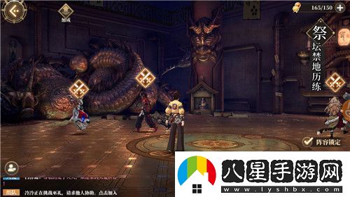 山海鏡花鏡靈怎么更換