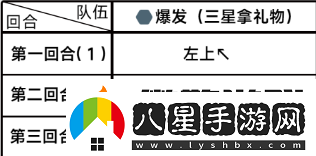 蔚藍(lán)檔案第一章困難13通關(guān)攻略攻略助你技能提升