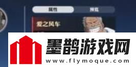 航海王壯志雄心援護技角色選擇