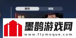 航海王壯志雄心援護技角色選擇