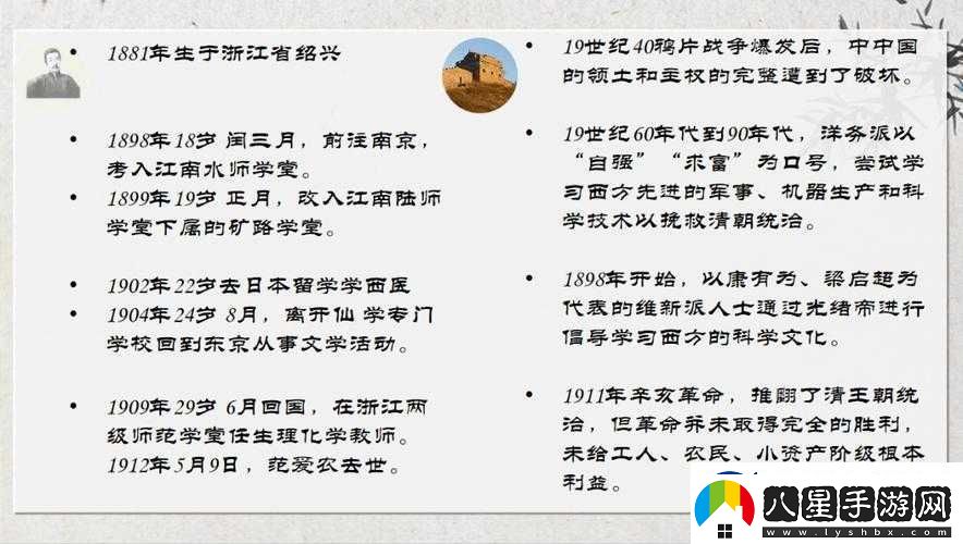 萬(wàn)篇長(zhǎng)征黑料不打烊