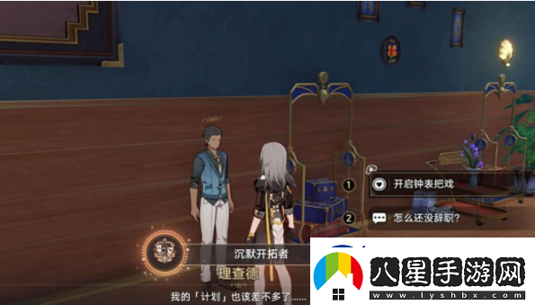 崩壞星穹鐵道沉默開拓者成就攻略