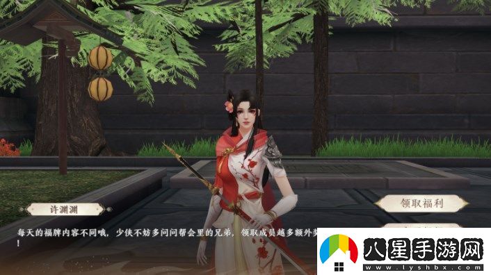 天龍八部2飛龍戰(zhàn)天許愿樹(shù)活動(dòng)怎么玩