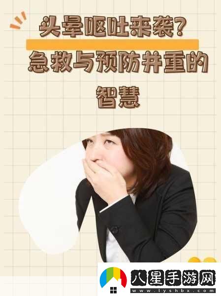 急診室主任醫(yī)生沉浸式醫(yī)療模擬挑戰(zhàn)你的急救智慧