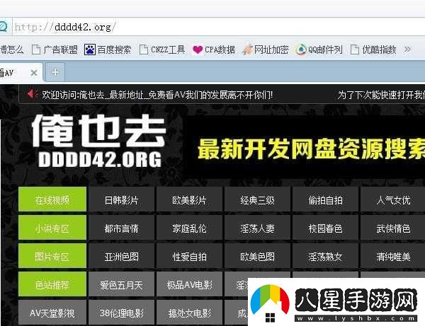 十八禁址大全軟件