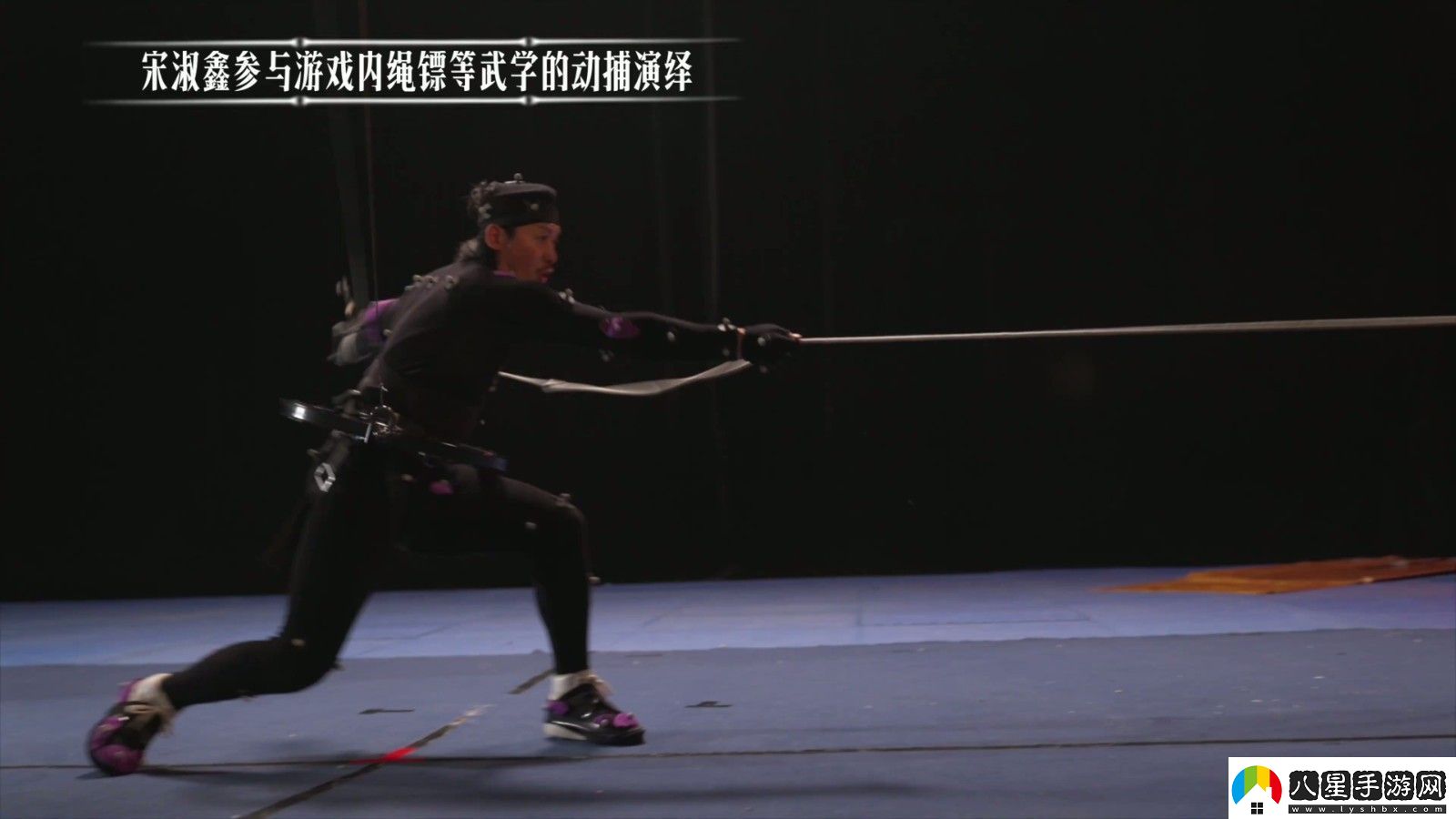 燕云十六聲武器繩鏢真人演示視頻