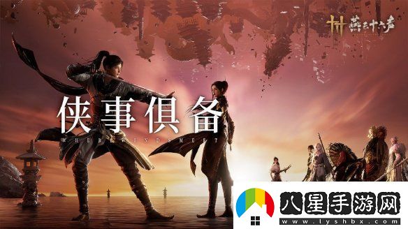 燕云十六聲PC配置要求公開！12月25日開放預(yù)載