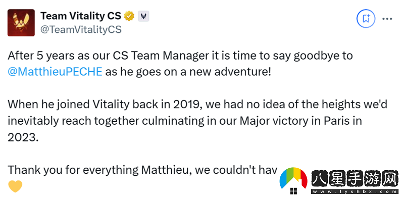 Vitality同戰(zhàn)隊(duì)經(jīng)理分手