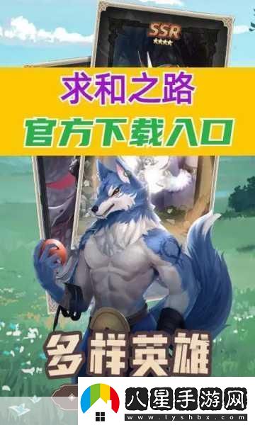 求和之路云弈之巔