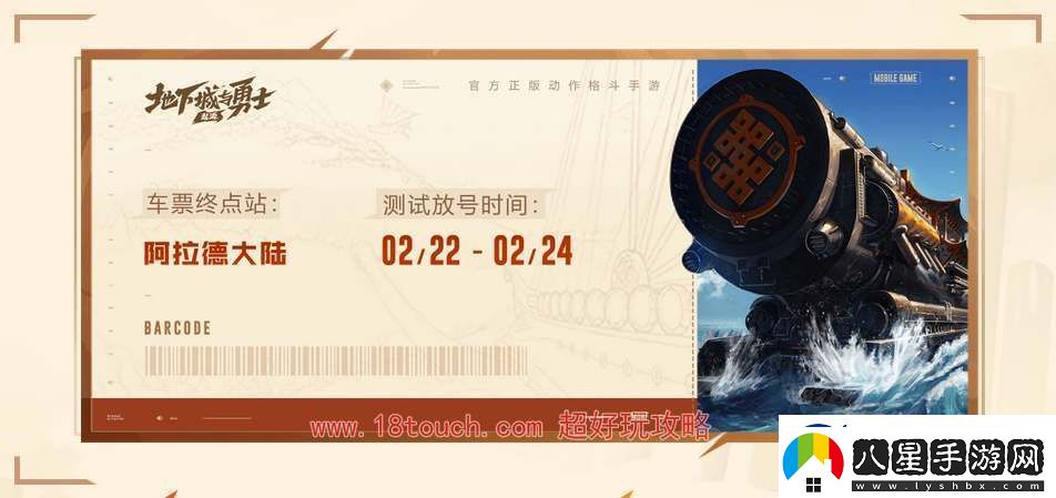 地下城與勇士起源測(cè)試資格申請(qǐng)步驟