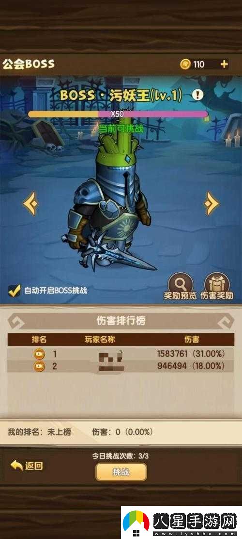 我叫MT3游戲中牛頭人種族公會技能高效學(xué)習(xí)與實(shí)踐指南