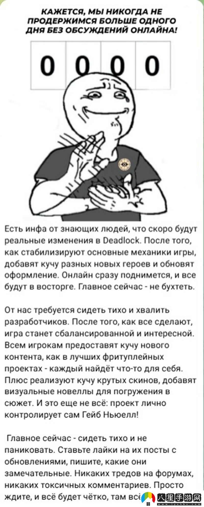 有爆料消息稱Deadlock完全由G胖控制