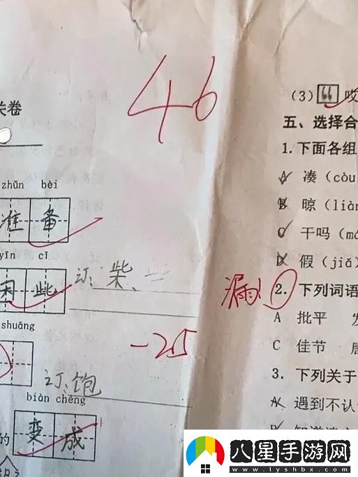 學(xué)渣在學(xué)霸肚子放了冰塊視頻友