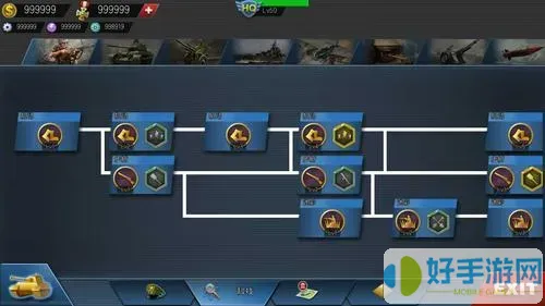 世界征服者4修改科技樹文件