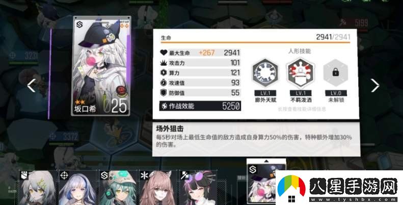 少女前線云圖計(jì)劃嗜血印記有什么用