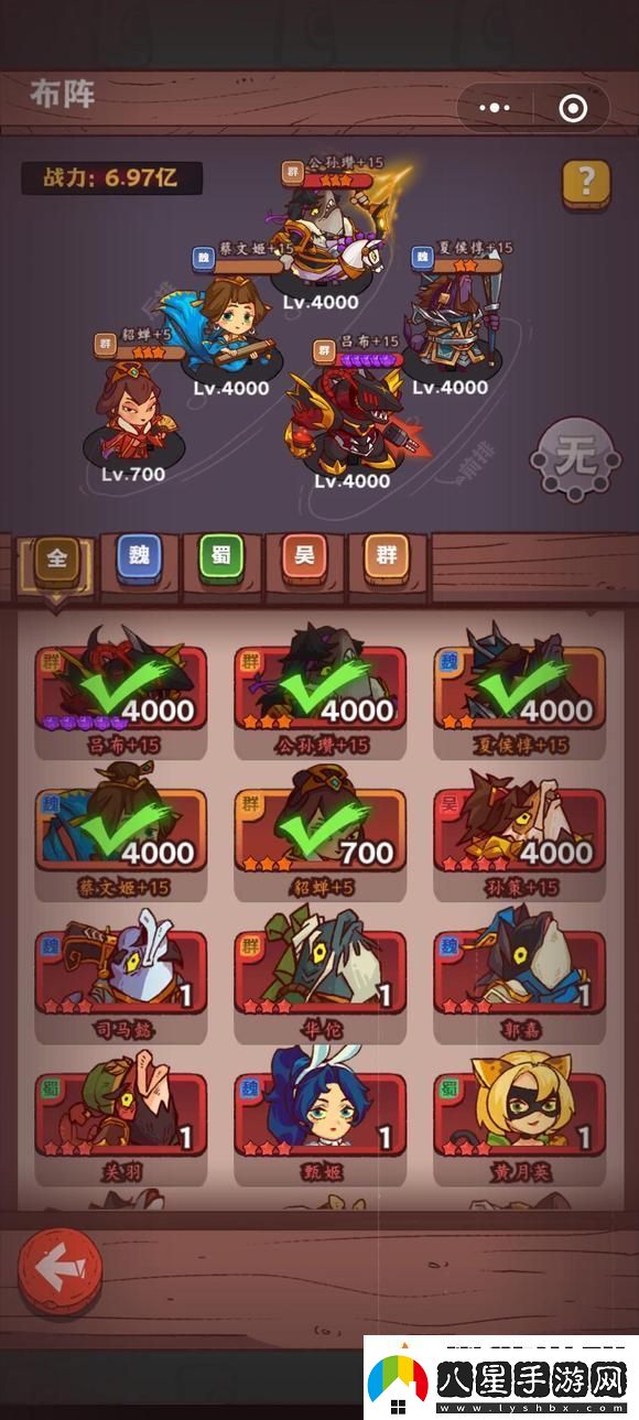 咸魚(yú)之王遺跡姜維攻略陣容推薦