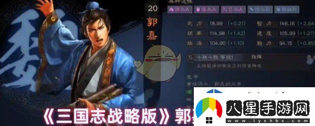 精準(zhǔn)分析敵人布局