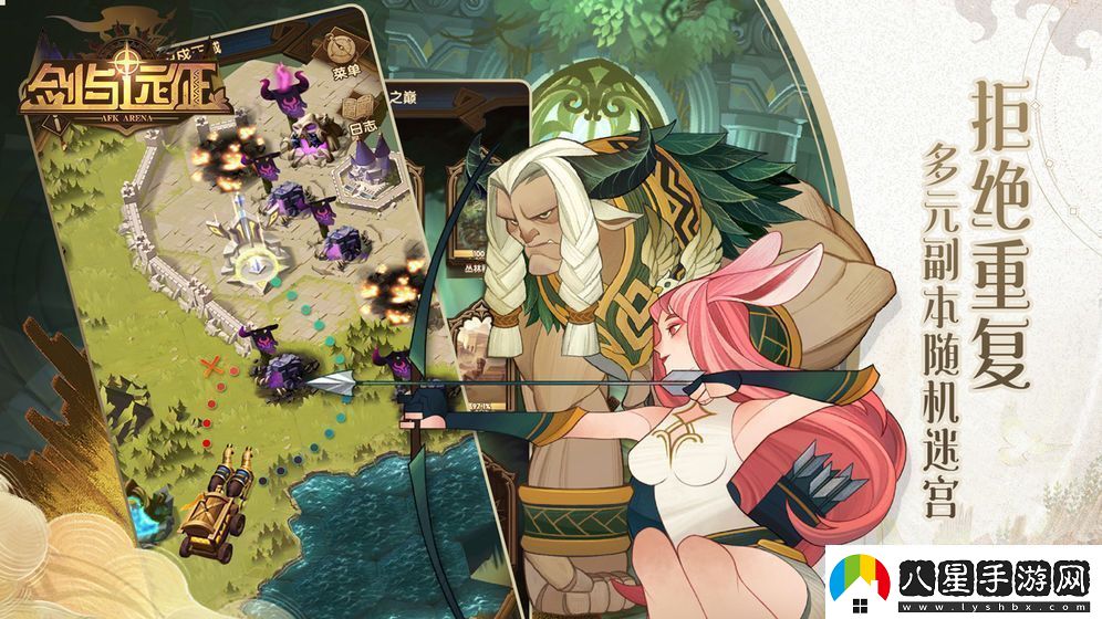 劍與遠征王座之塔298層怎么打王座之塔298層打法攻略速遞