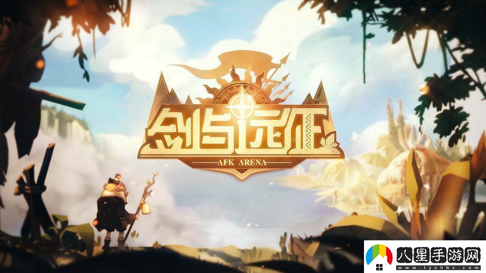 劍與遠征王座之塔298層怎么打王座之塔298層打法攻略速遞