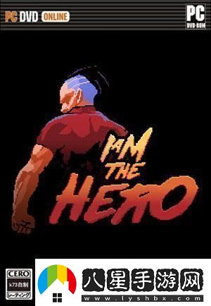 深入探索基礎(chǔ)攻略與游戲簡(jiǎn)評(píng)！