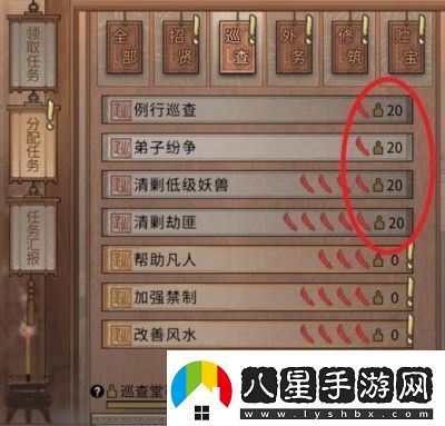 鬼谷八荒酒館任務攻略及完成步驟詳解【攻略大全】