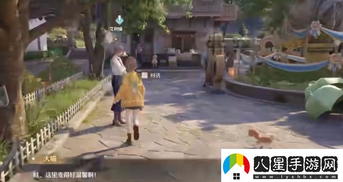 無(wú)限暖暖伙伴節(jié)任務(wù)流程攻略