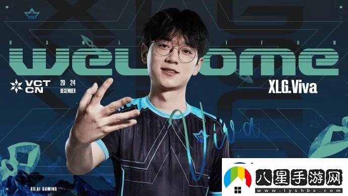 XLG發(fā)布人員變動(dòng)公告