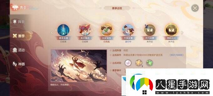 夢幻西游三維版三界頭條今日刊發(fā)