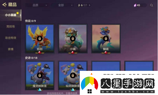 金鏟鏟之戰(zhàn)游戲玩法攻略