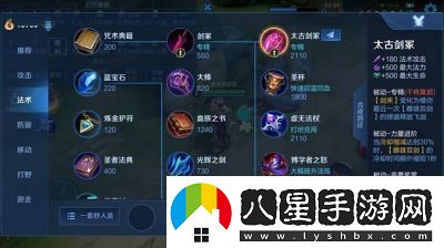 王者榮耀S38賽季元流之子新服獲取攻略【詳解內含】