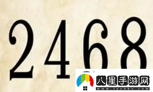 2468屬性是什么梗絡(luò)用語