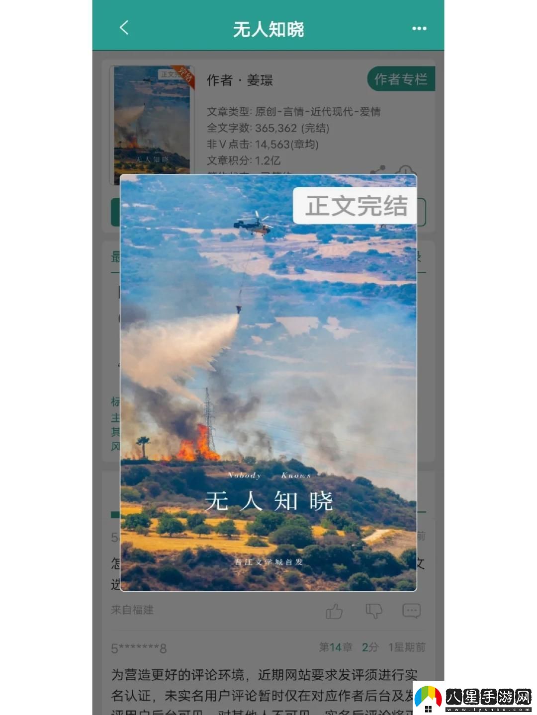 “姜璟秘笈”免費大放送