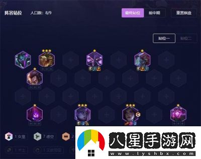 塔塔守衛(wèi)戰(zhàn)霜火殲滅戰(zhàn)陣容及裝備推薦詳解