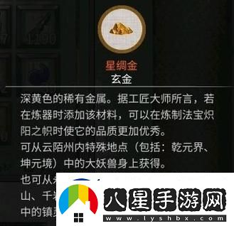 鬼谷八荒四品靈果快速獲取攻略