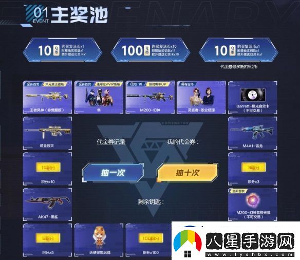 cf隼擊長空幻滅神威活動(dòng)址入口