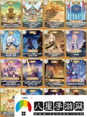 原神5.3七圣召喚新卡介紹及攻略