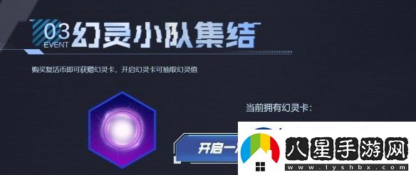 cf隼擊長空幻滅神威活動(dòng)址入口