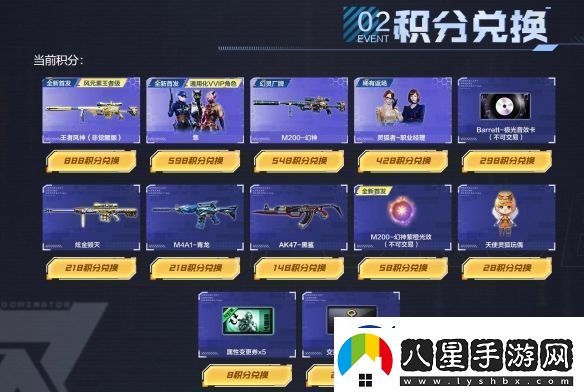 cf隼擊長空幻滅神威活動(dòng)址入口